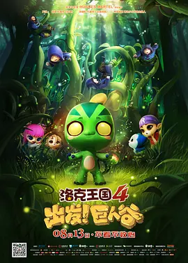 善良的小姨啊